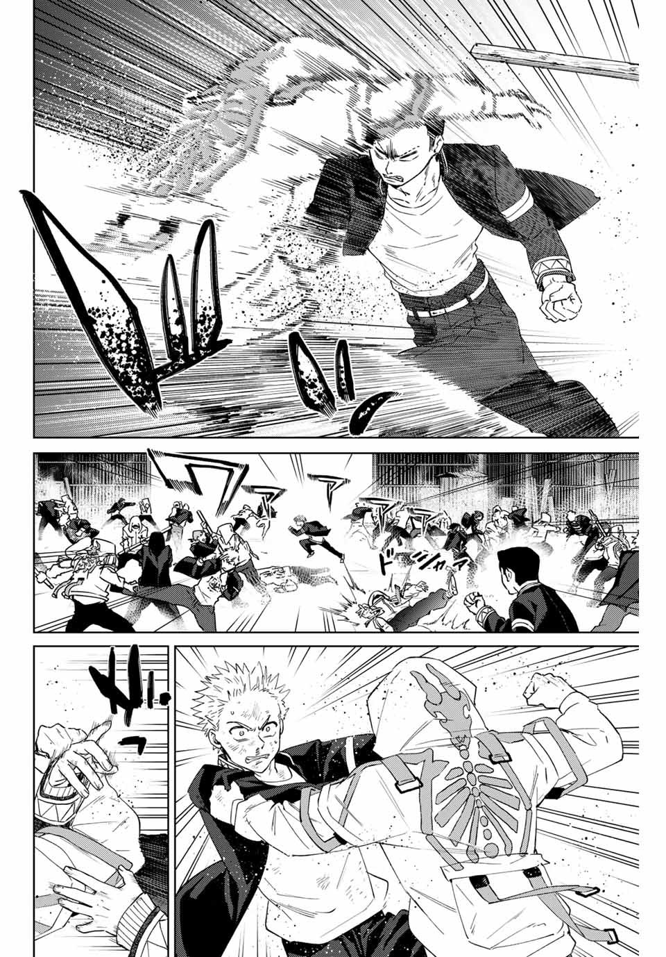 WIND BREAKER Capitulo 49: Los pasos de un hombre página 12