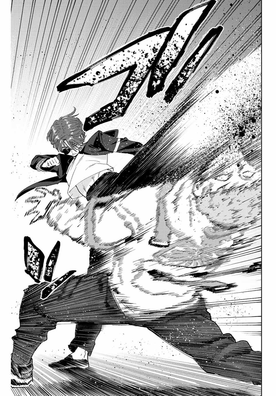 WIND BREAKER Capitulo 50: Provocación página 7