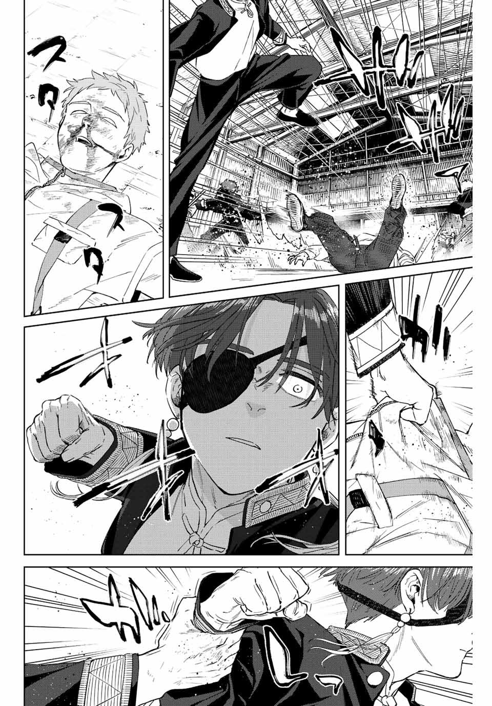 WIND BREAKER Capitulo 50: Provocación página 8