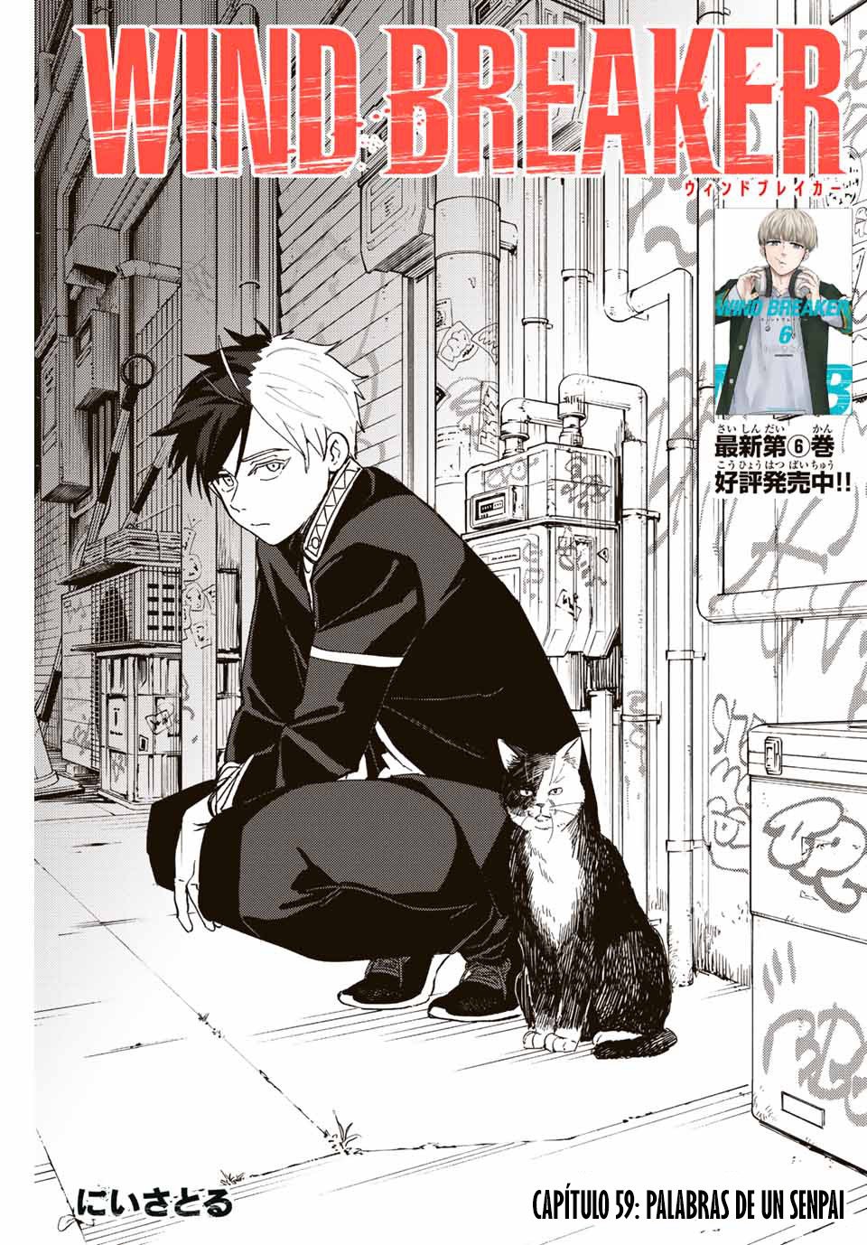 WIND BREAKER Capitulo 59: Palabras de un senpai página 3
