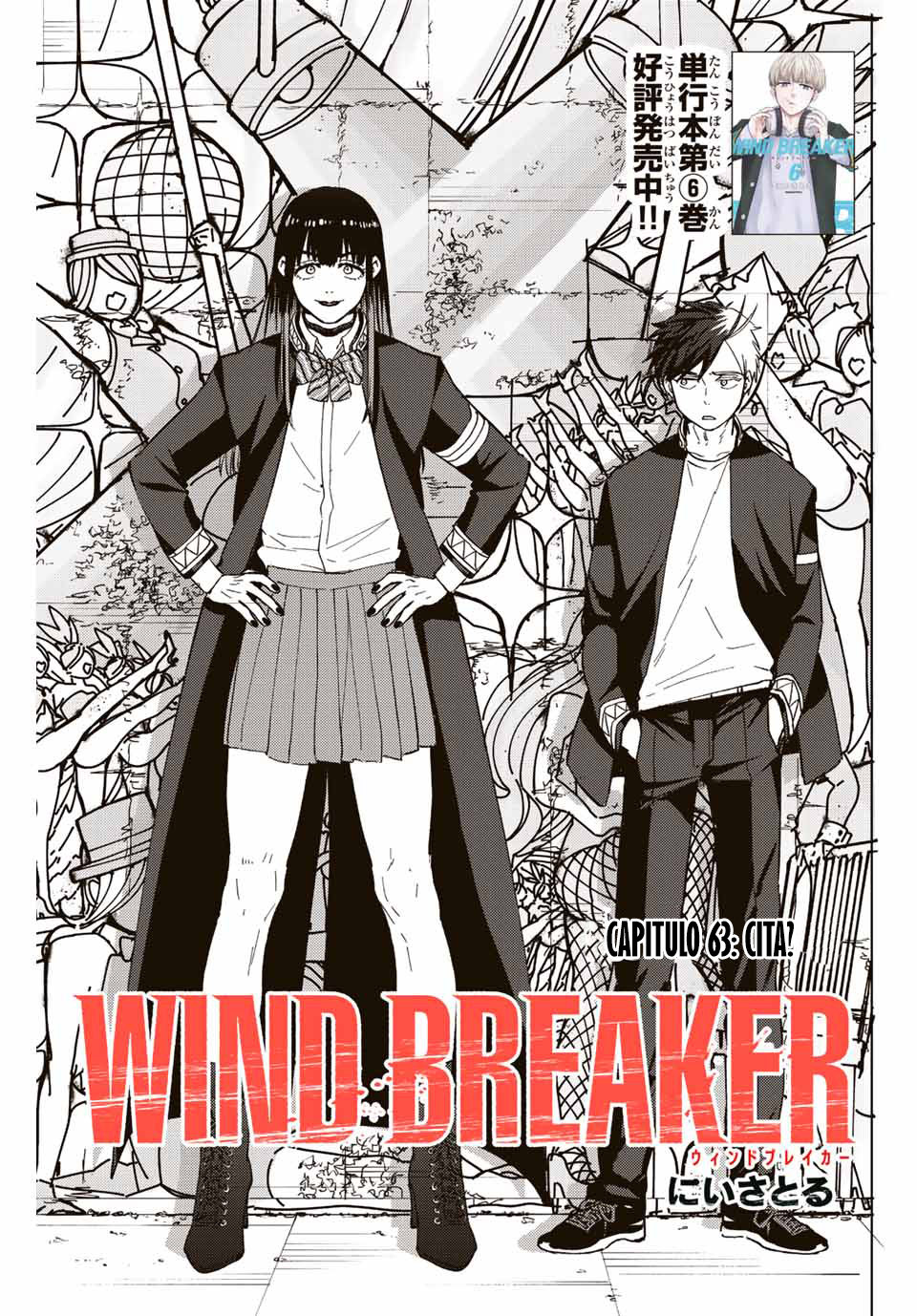 WIND BREAKER Capitulo 63: ¿Cita? página 3