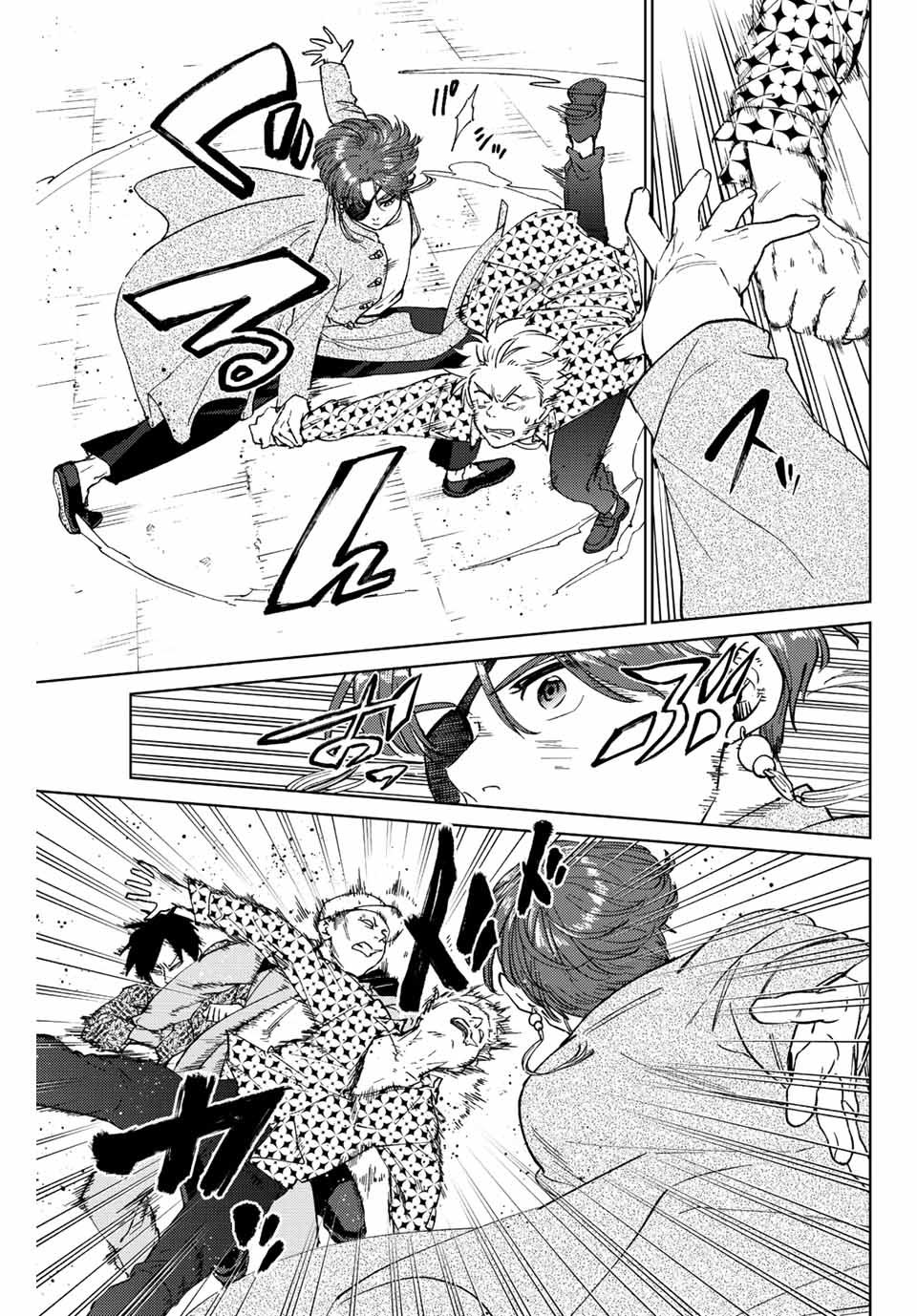 WIND BREAKER Capitulo 68: Progreso página 5