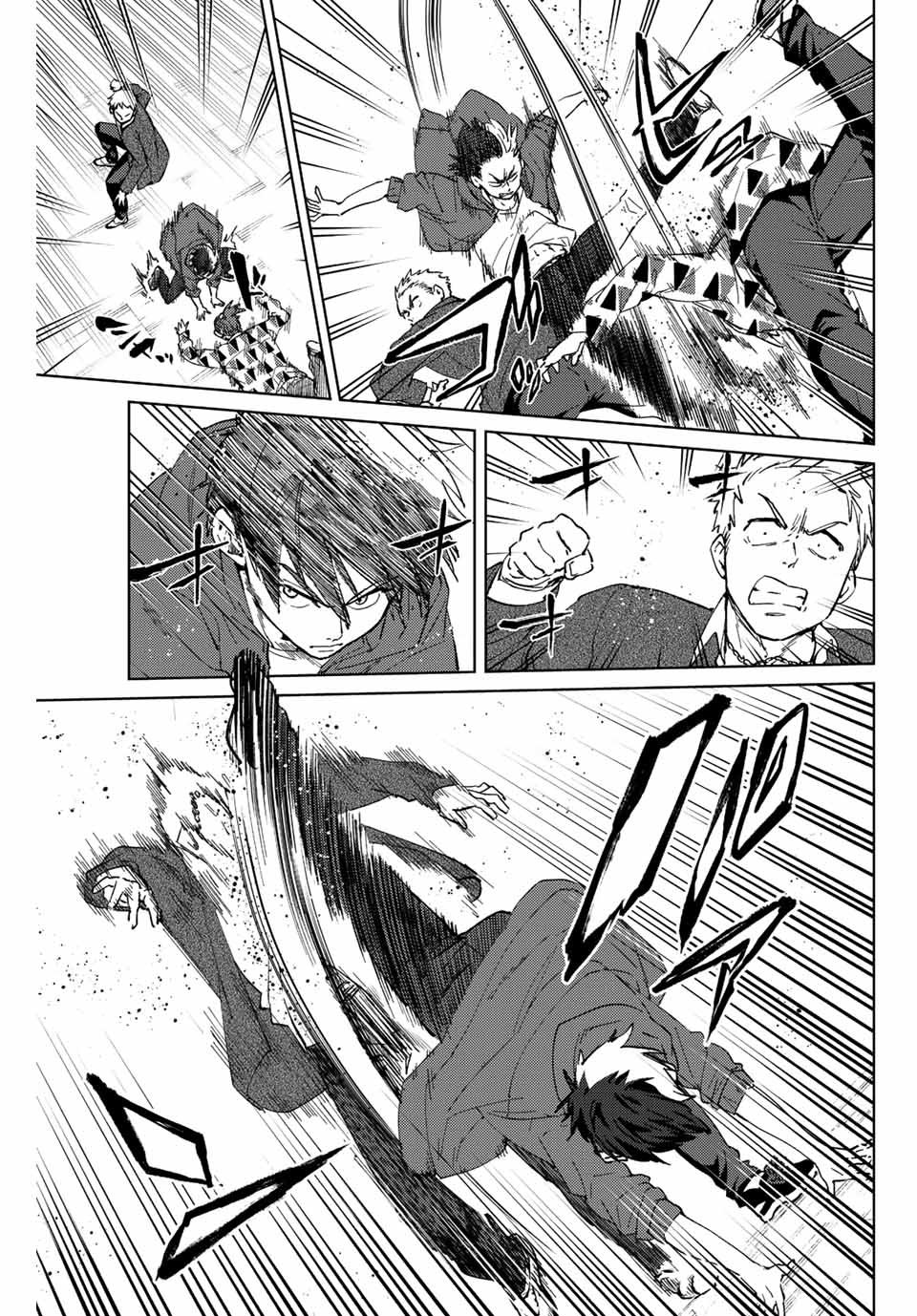 WIND BREAKER Capitulo 68: Progreso página 7