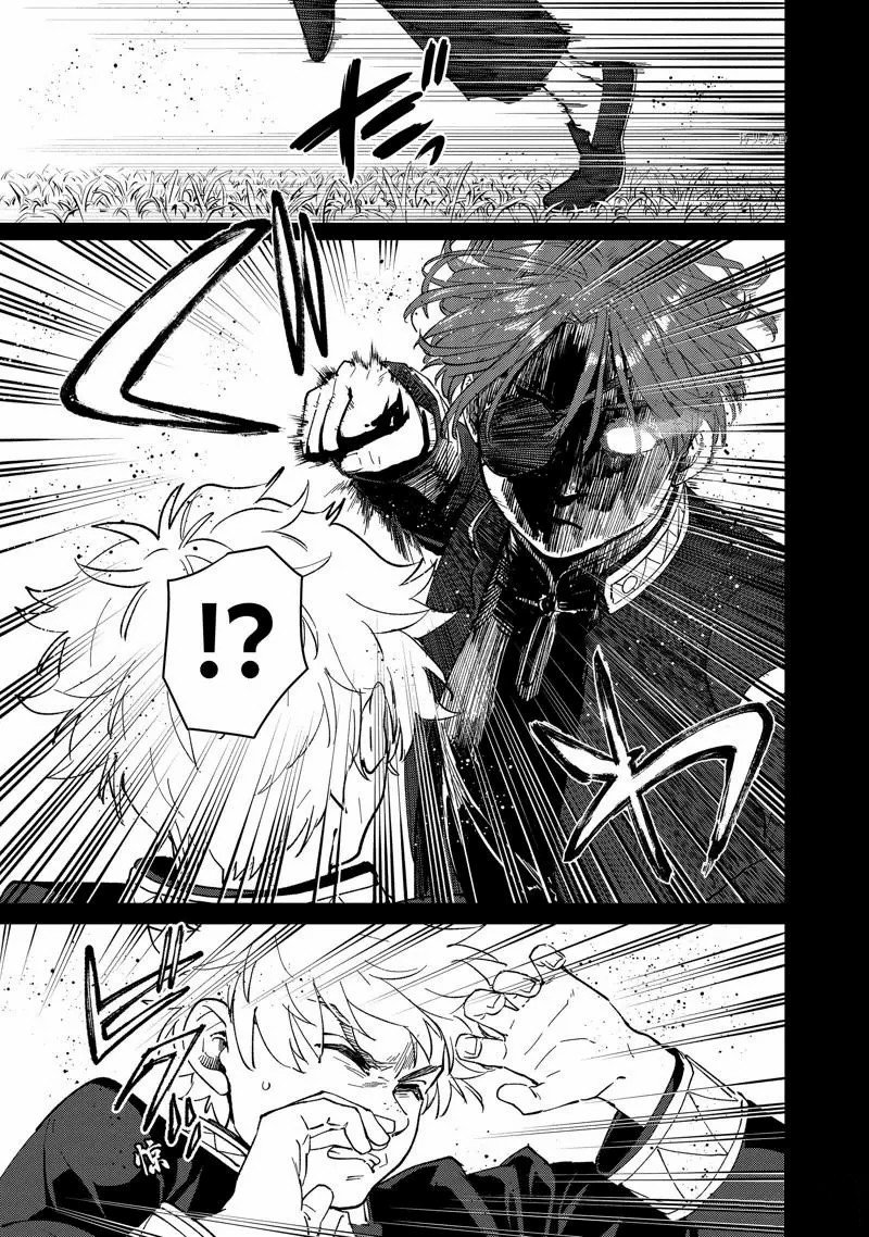 WIND BREAKER Capitulo 69: Entrenamiento especial página 9