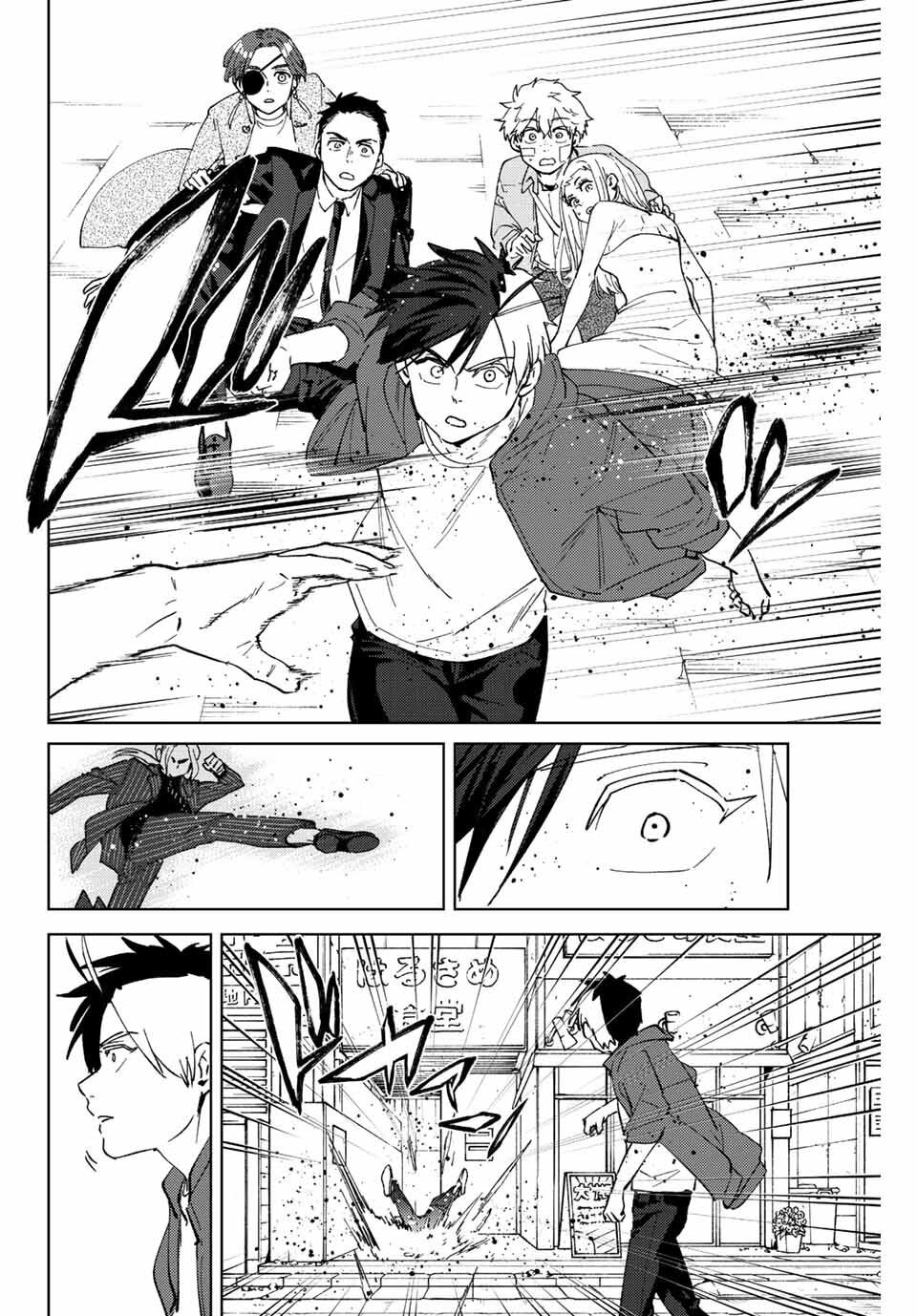 WIND BREAKER Capitulo 70: Guardianes de la noche página 10