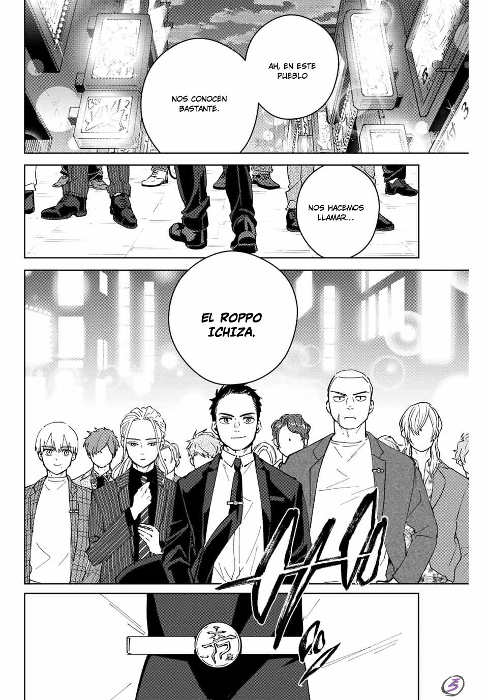 WIND BREAKER Capitulo 70: Guardianes de la noche página 14