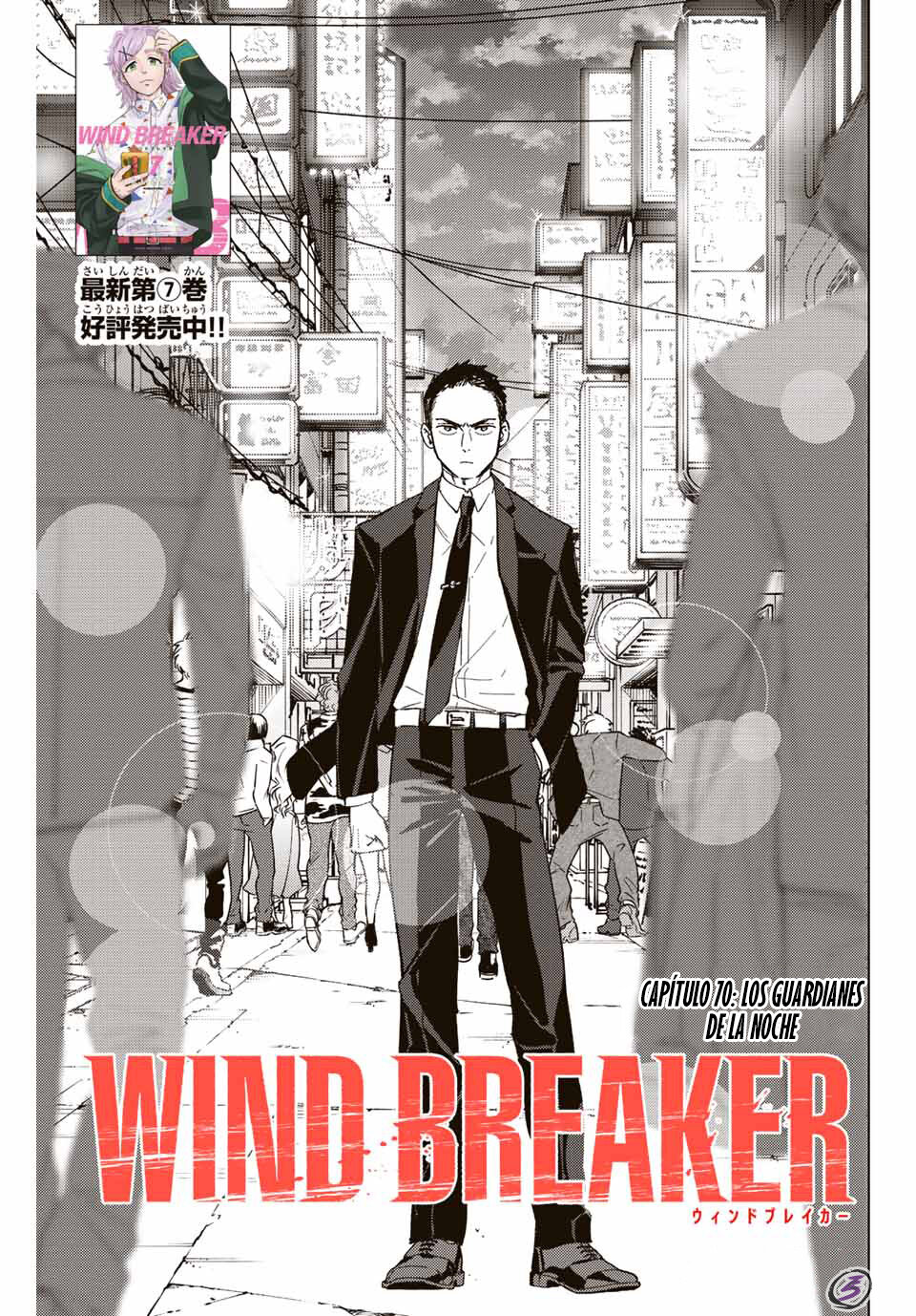 WIND BREAKER Capitulo 70: Guardianes de la noche página 3