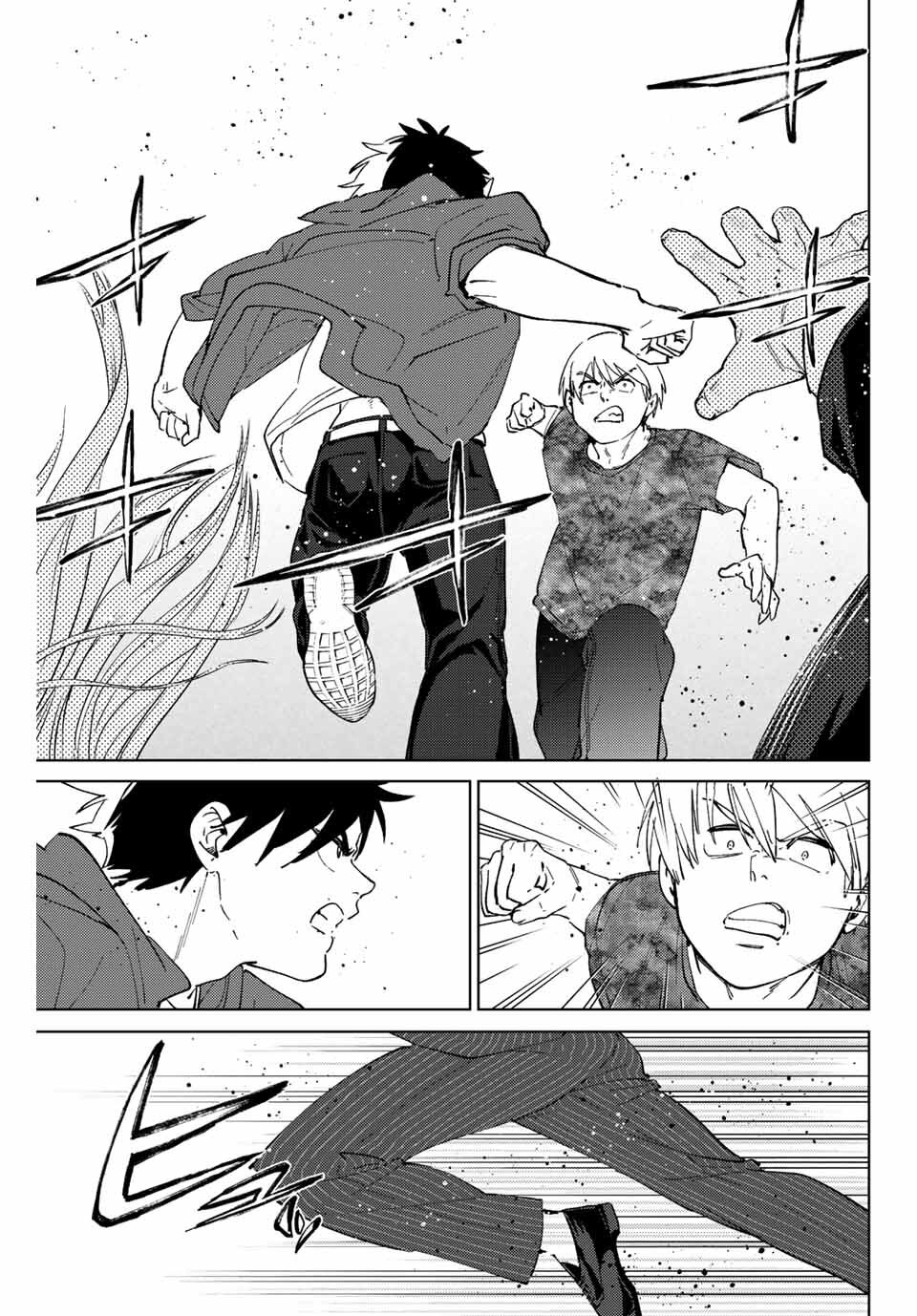 WIND BREAKER Capitulo 70: Guardianes de la noche página 9