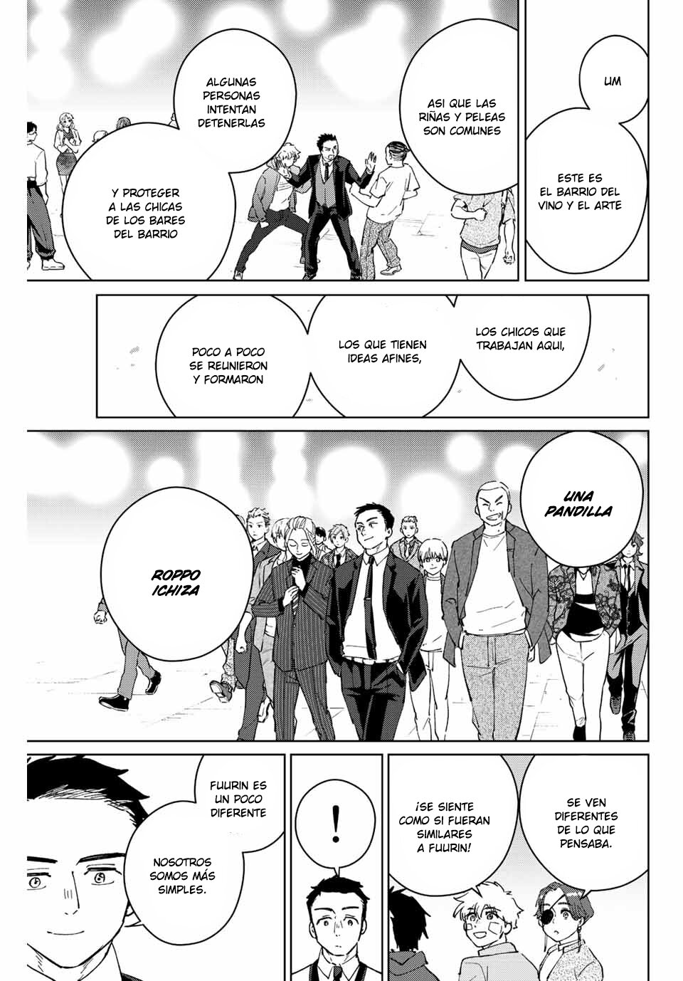WIND BREAKER Capitulo 71: Relación entre hermanas página 13