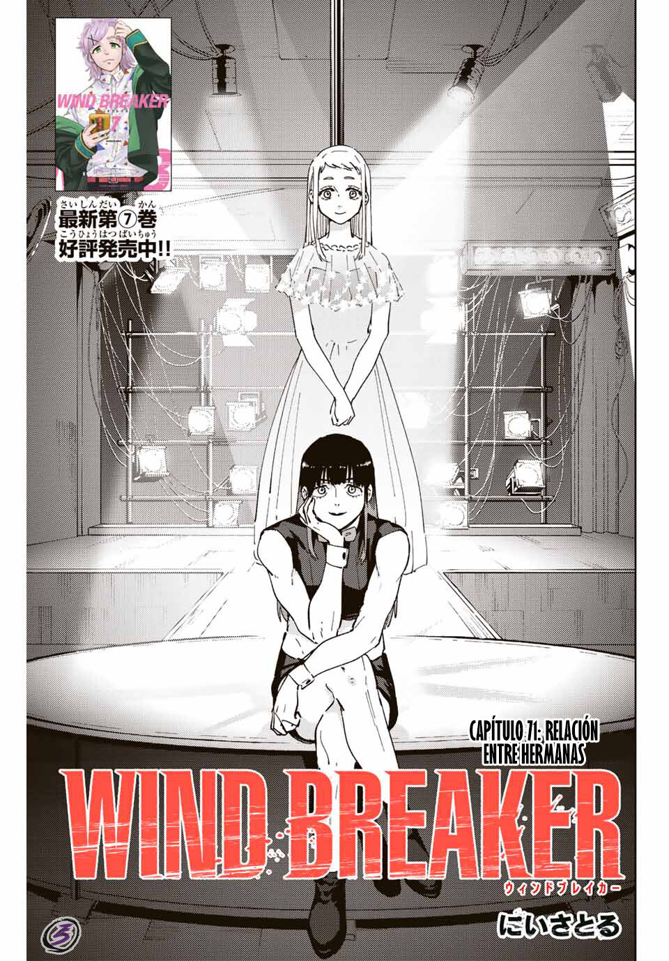 WIND BREAKER Capitulo 71: Relación entre hermanas página 3
