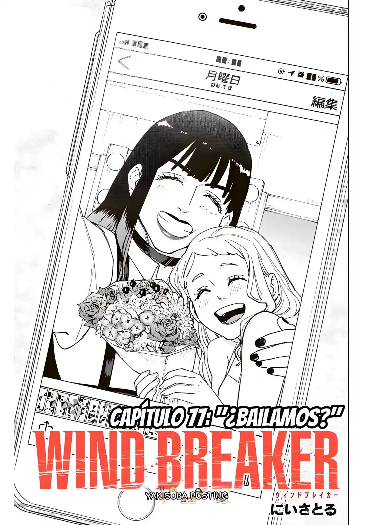 WIND BREAKER Capitulo 77: ¿Bailamos? página 2