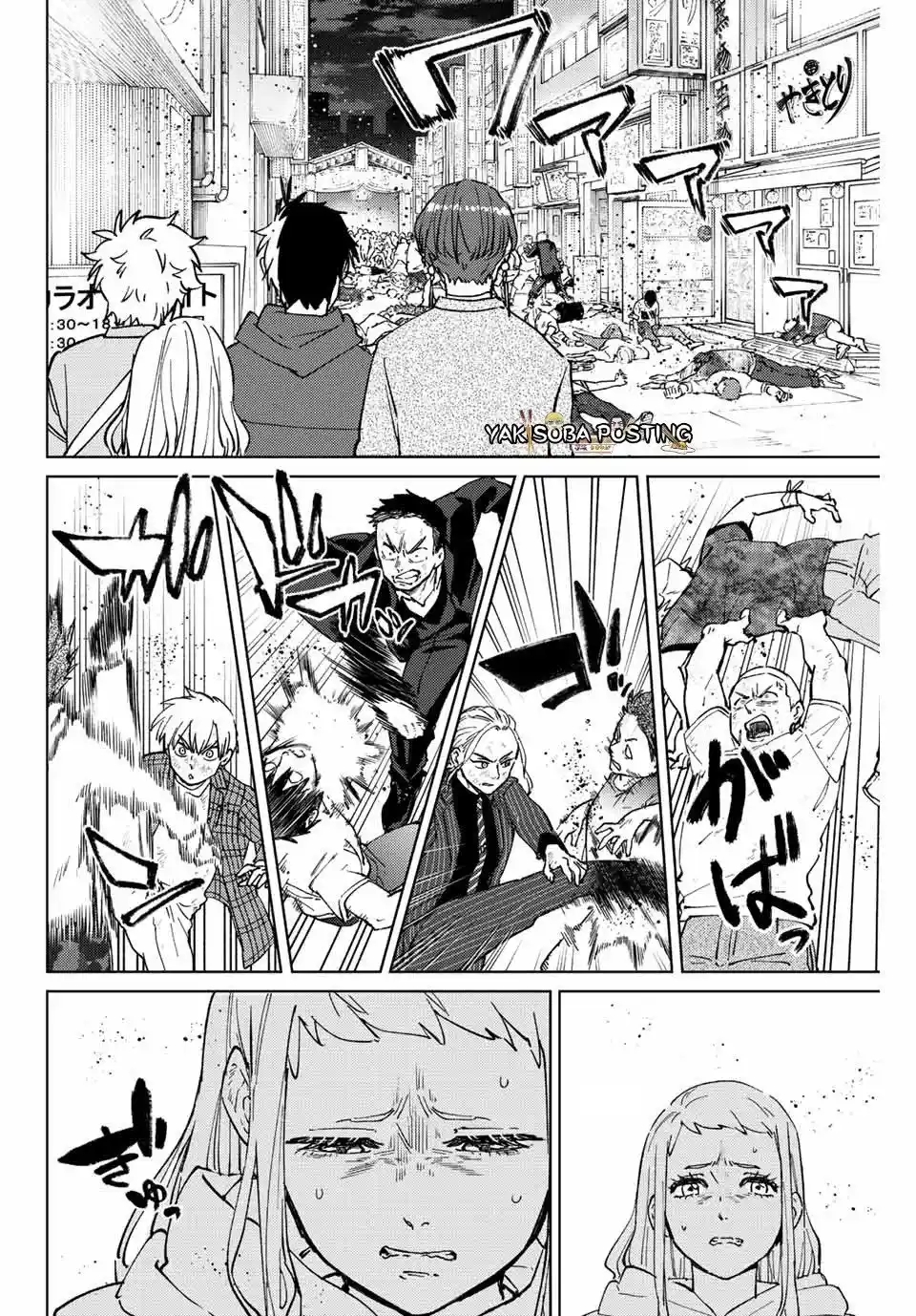 WIND BREAKER Capitulo 78: Baile Bullicioso página 3