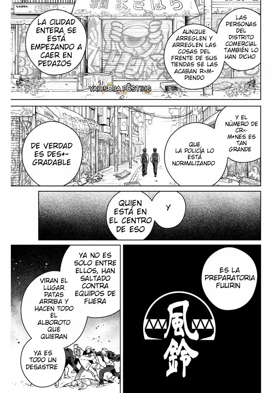 WIND BREAKER Capitulo 93: Umemiya Hajime/Infancia 01 página 13
