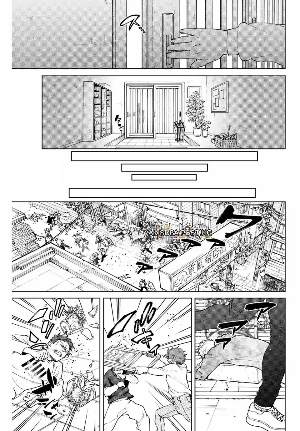 WIND BREAKER Capitulo 93: Umemiya Hajime/Infancia 01 página 15