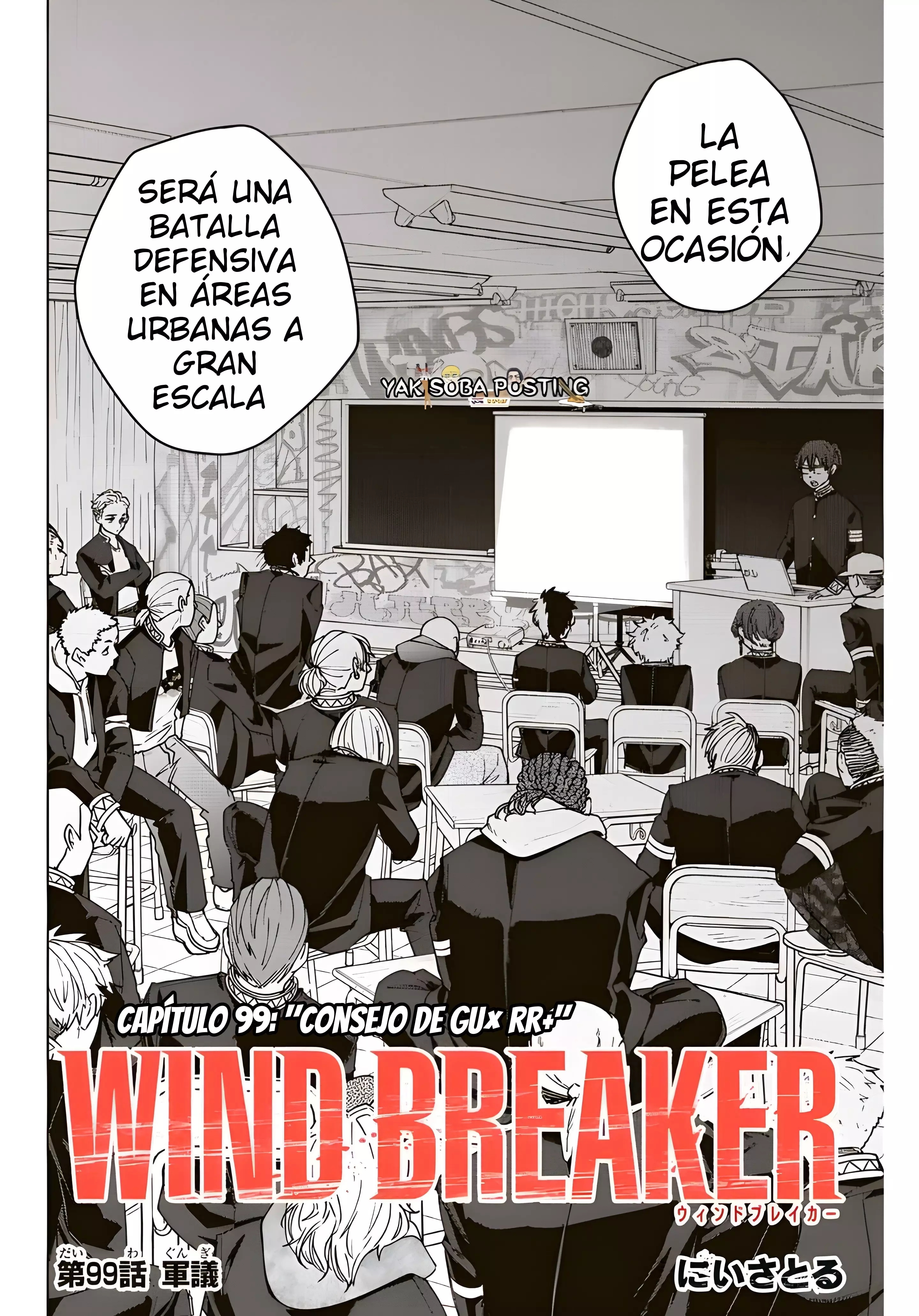 WIND BREAKER Capitulo 99: Consejo de Guerra página 3