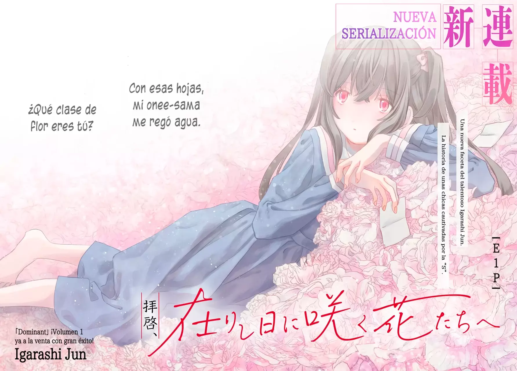 Haikei, Arishi Hini Saku Hanatachi He Capitulo 1 página 3