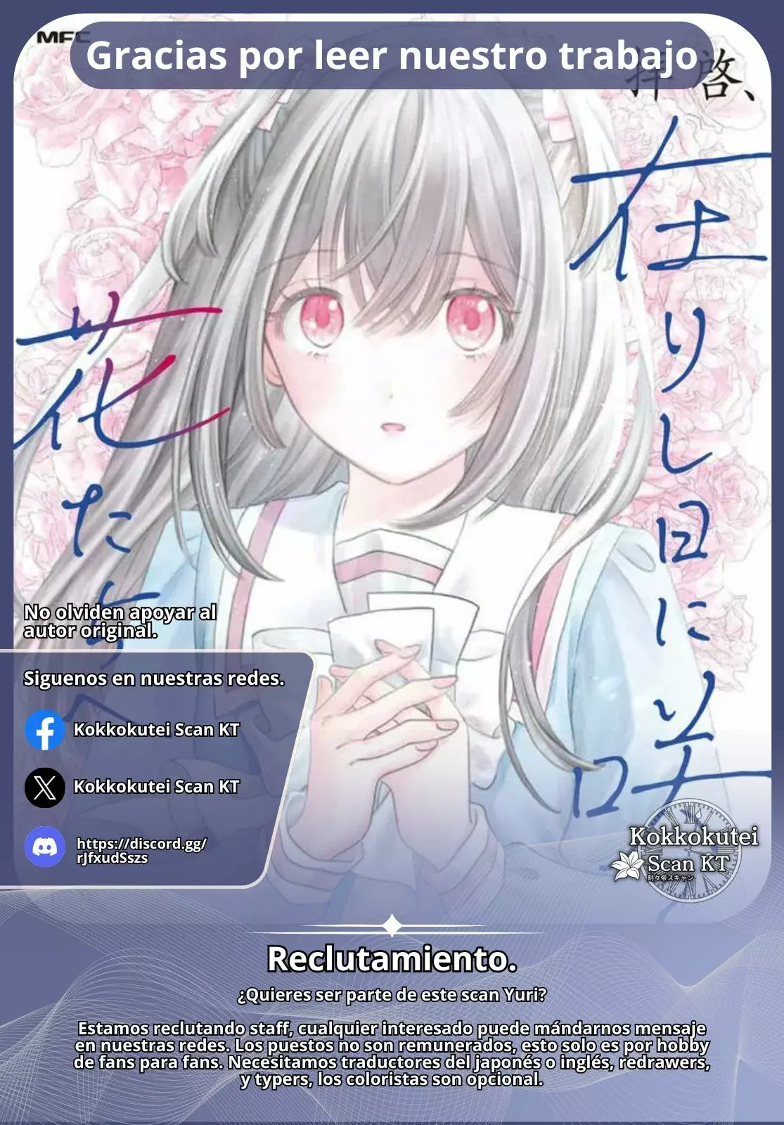 Haikei, Arishi Hini Saku Hanatachi He Capitulo 3 página 34