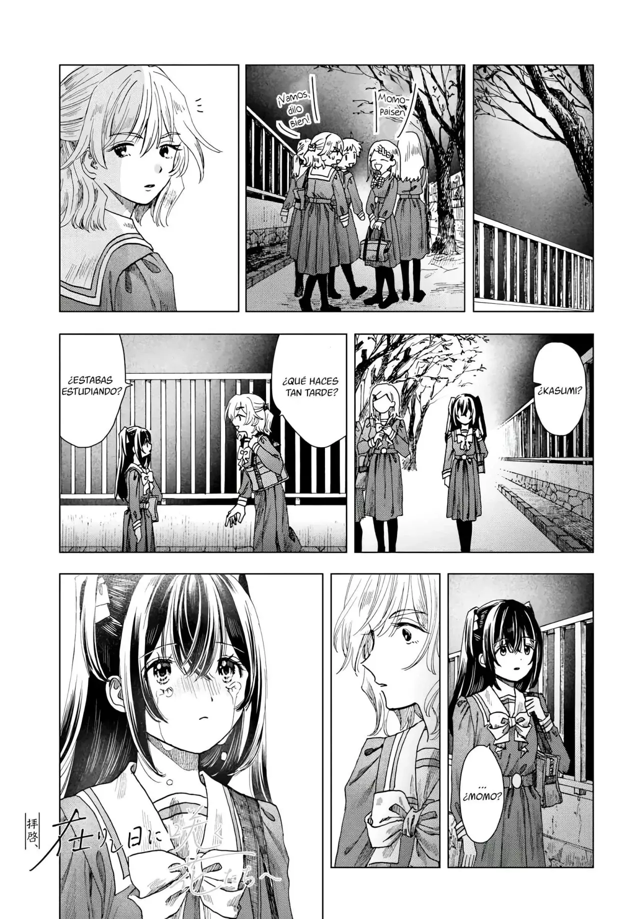 Haikei, Arishi Hini Saku Hanatachi He Capitulo 4 página 18