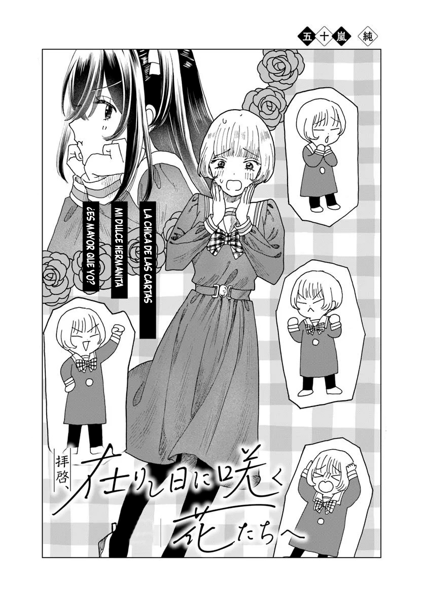 Haikei, Arishi Hini Saku Hanatachi He Capitulo 6 página 2