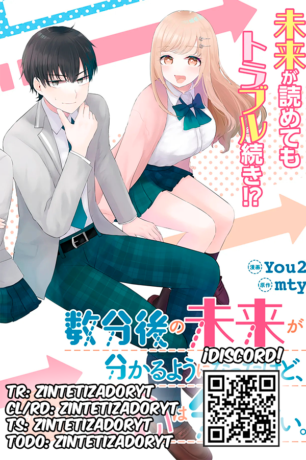 Puedo ver unos minutos en el futuro, pero no entiendo el corazón de las mujeres. Capitulo 8.2 página 17
