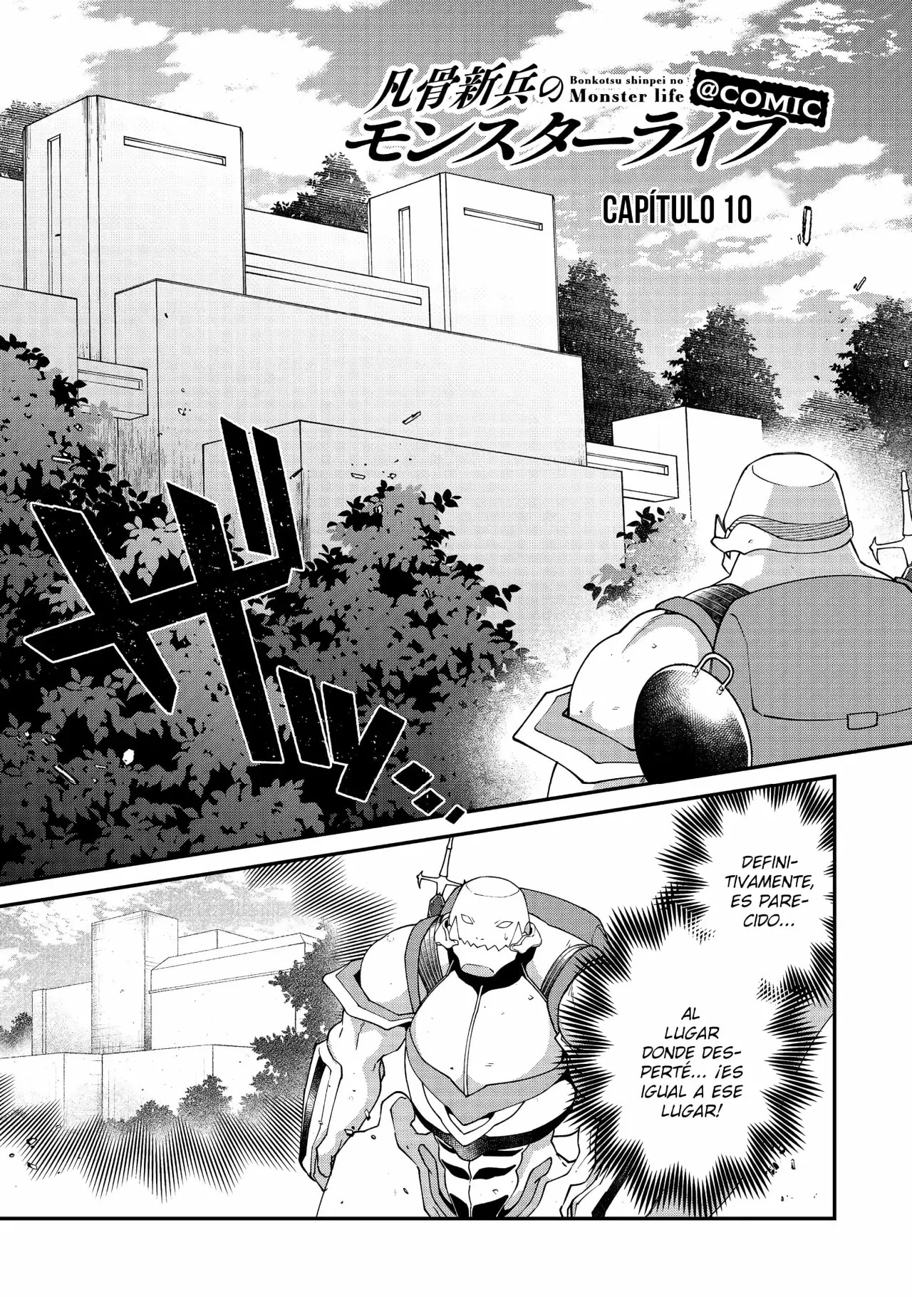 Bonkotsu Shinpei no Monster Life Capitulo 10 página 3