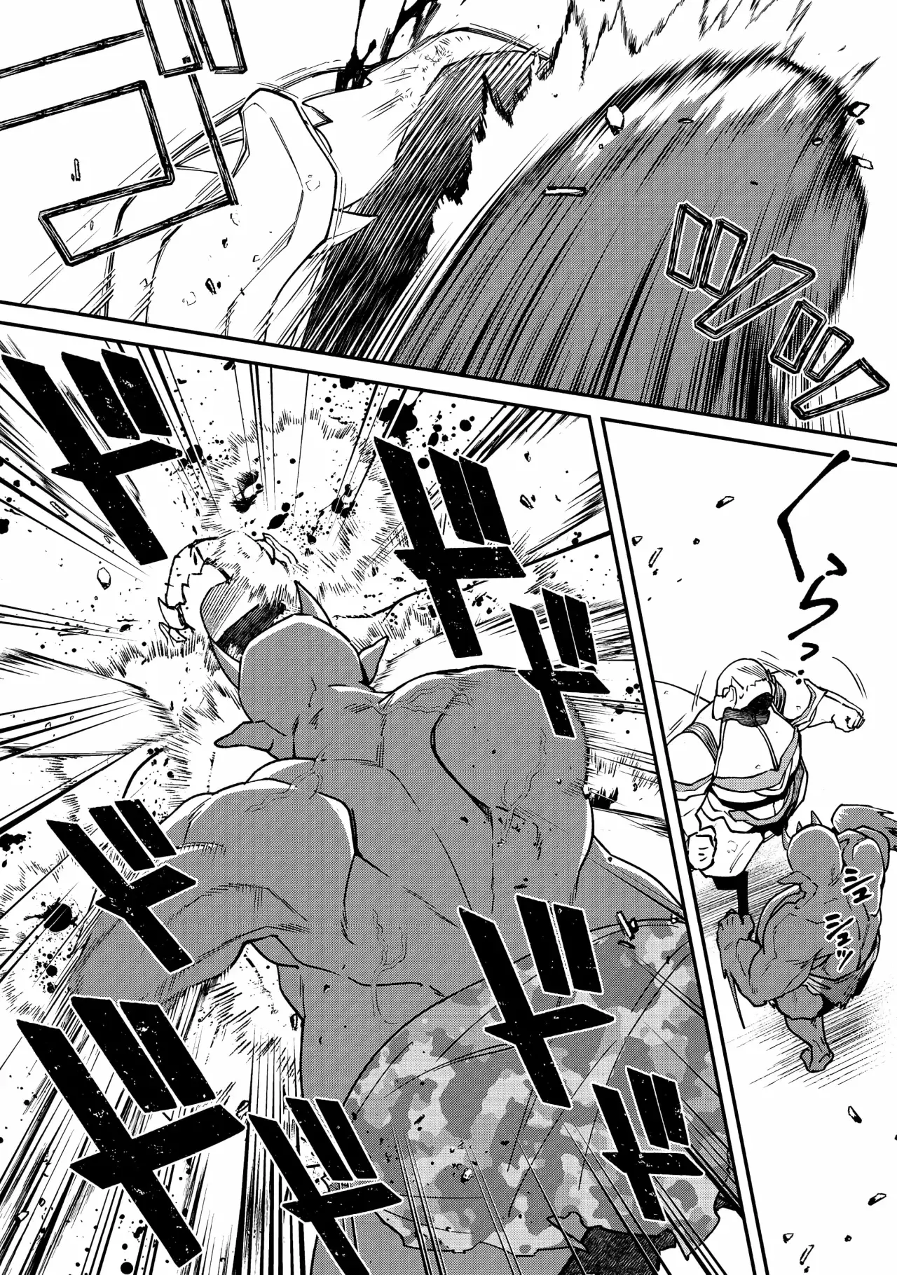 Bonkotsu Shinpei no Monster Life Capitulo 11 página 16
