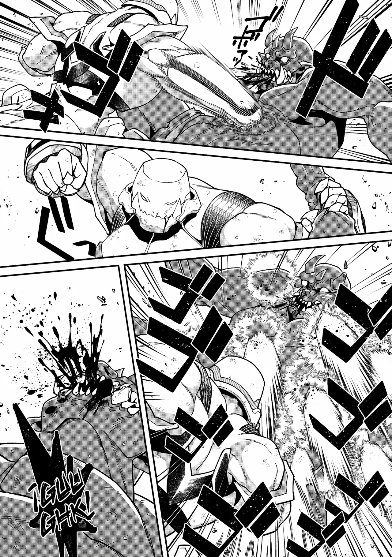 Bonkotsu Shinpei no Monster Life Capitulo 11 página 18