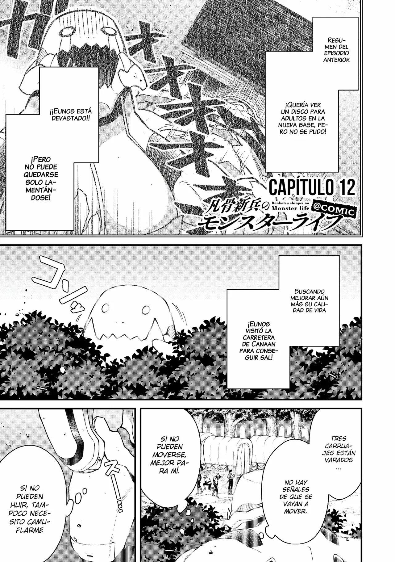 Bonkotsu Shinpei no Monster Life Capitulo 12 página 3