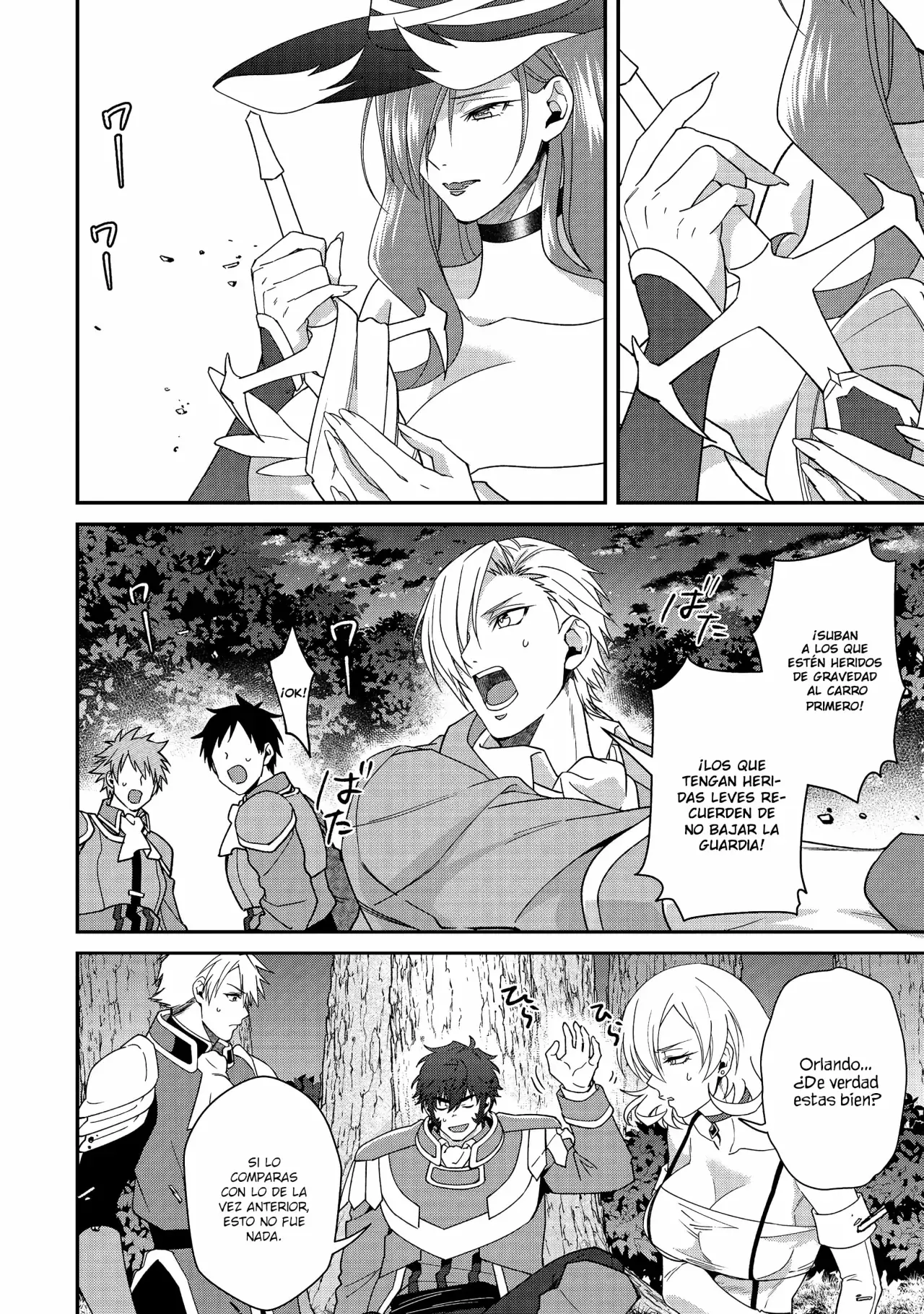 Bonkotsu Shinpei no Monster Life Capitulo 13 página 16