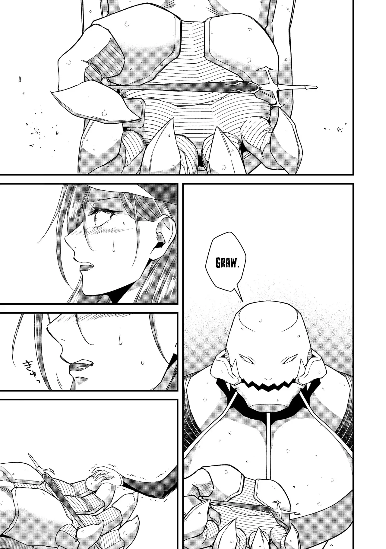 Bonkotsu Shinpei no Monster Life Capitulo 13 página 9