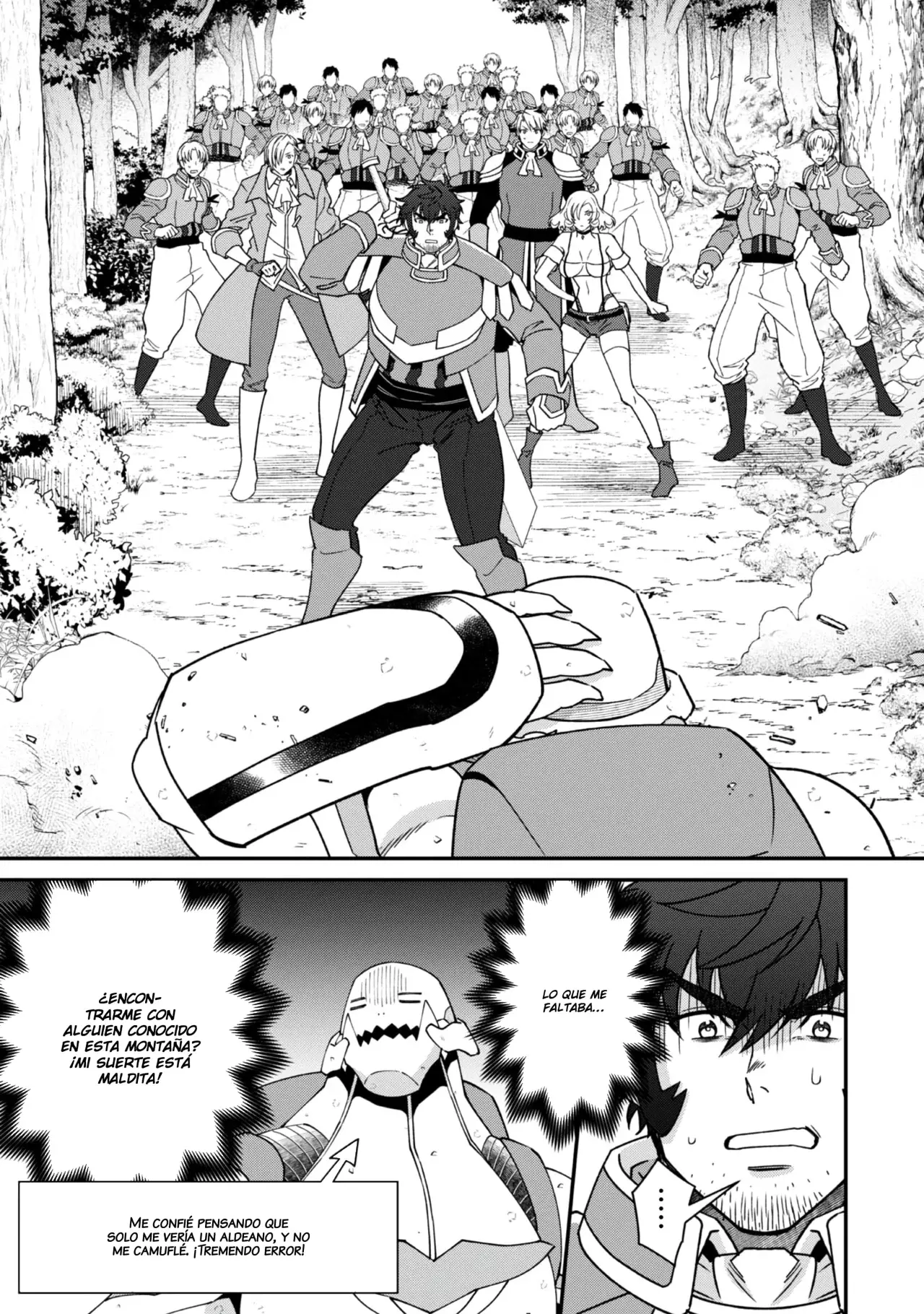Bonkotsu Shinpei no Monster Life Capitulo 14 página 24