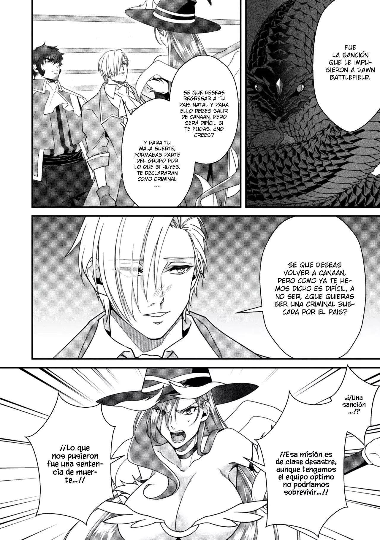 Bonkotsu Shinpei no Monster Life Capitulo 14 página 5