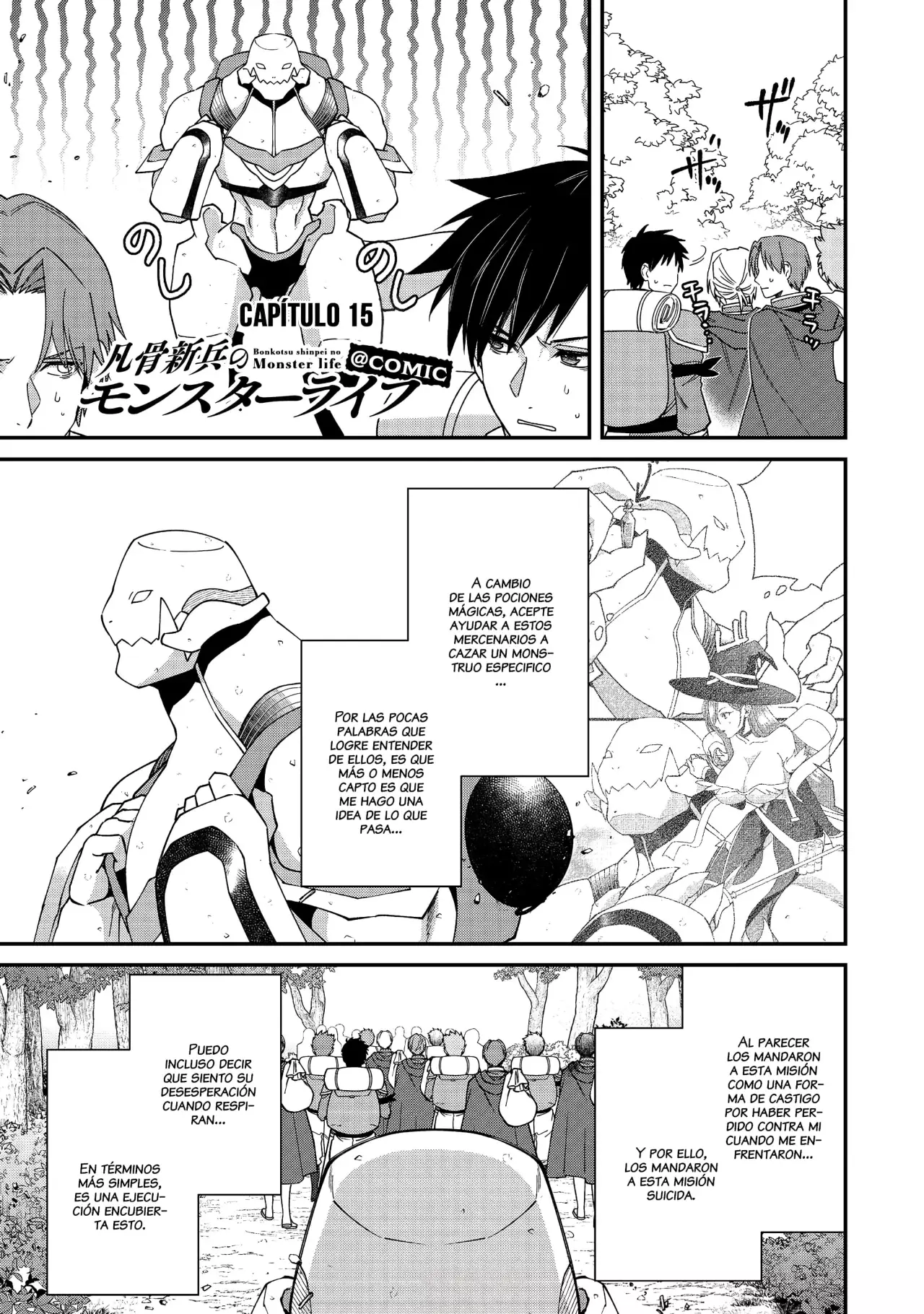 Bonkotsu Shinpei no Monster Life Capitulo 15 página 3