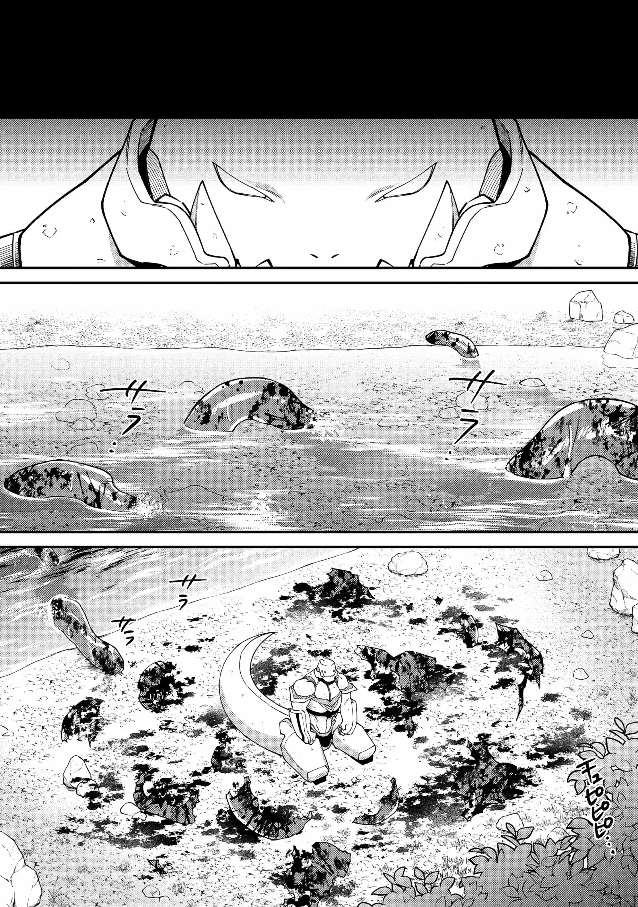 Bonkotsu Shinpei no Monster Life Capitulo 16 página 32