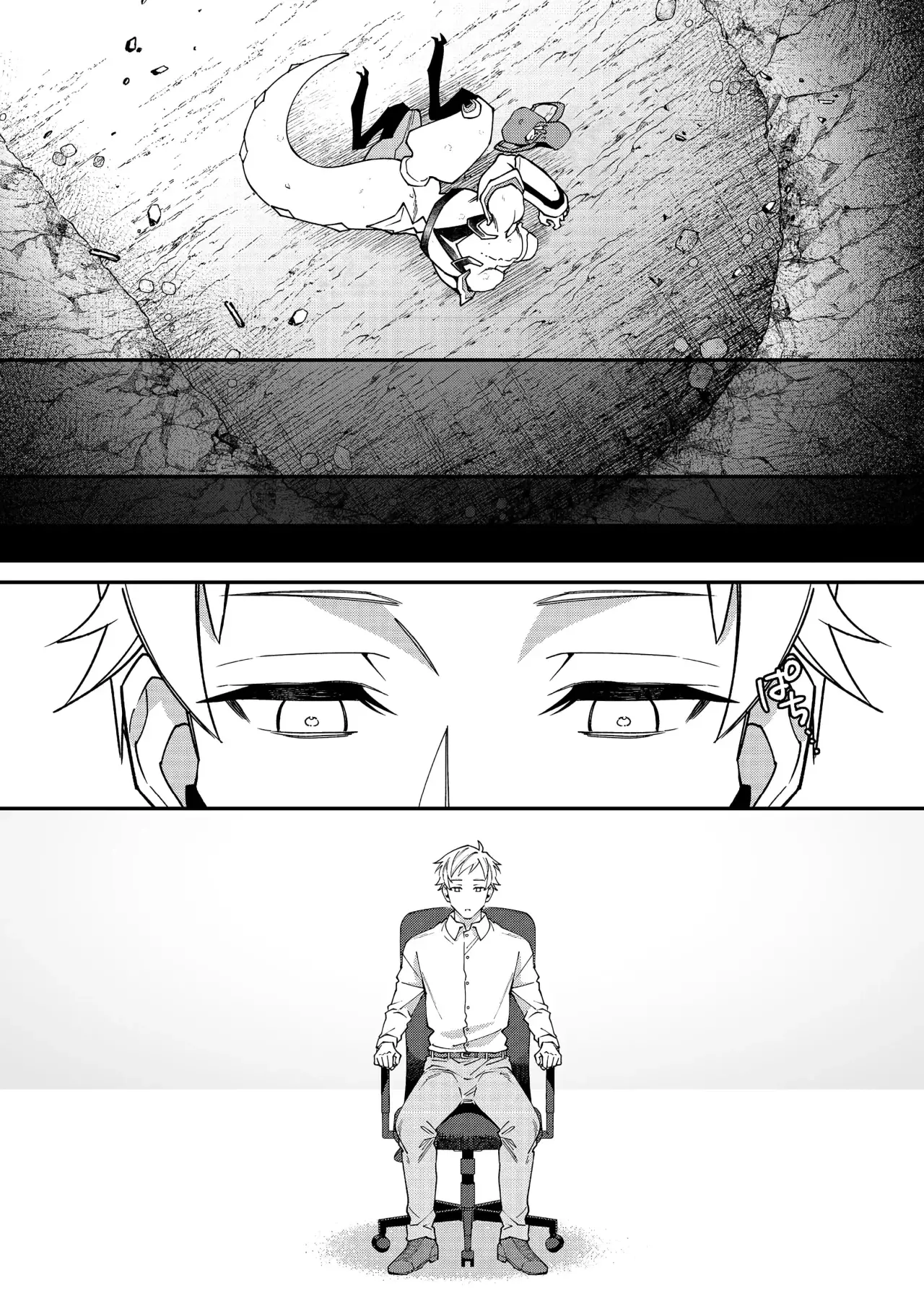 Bonkotsu Shinpei no Monster Life Capitulo 16 página 36