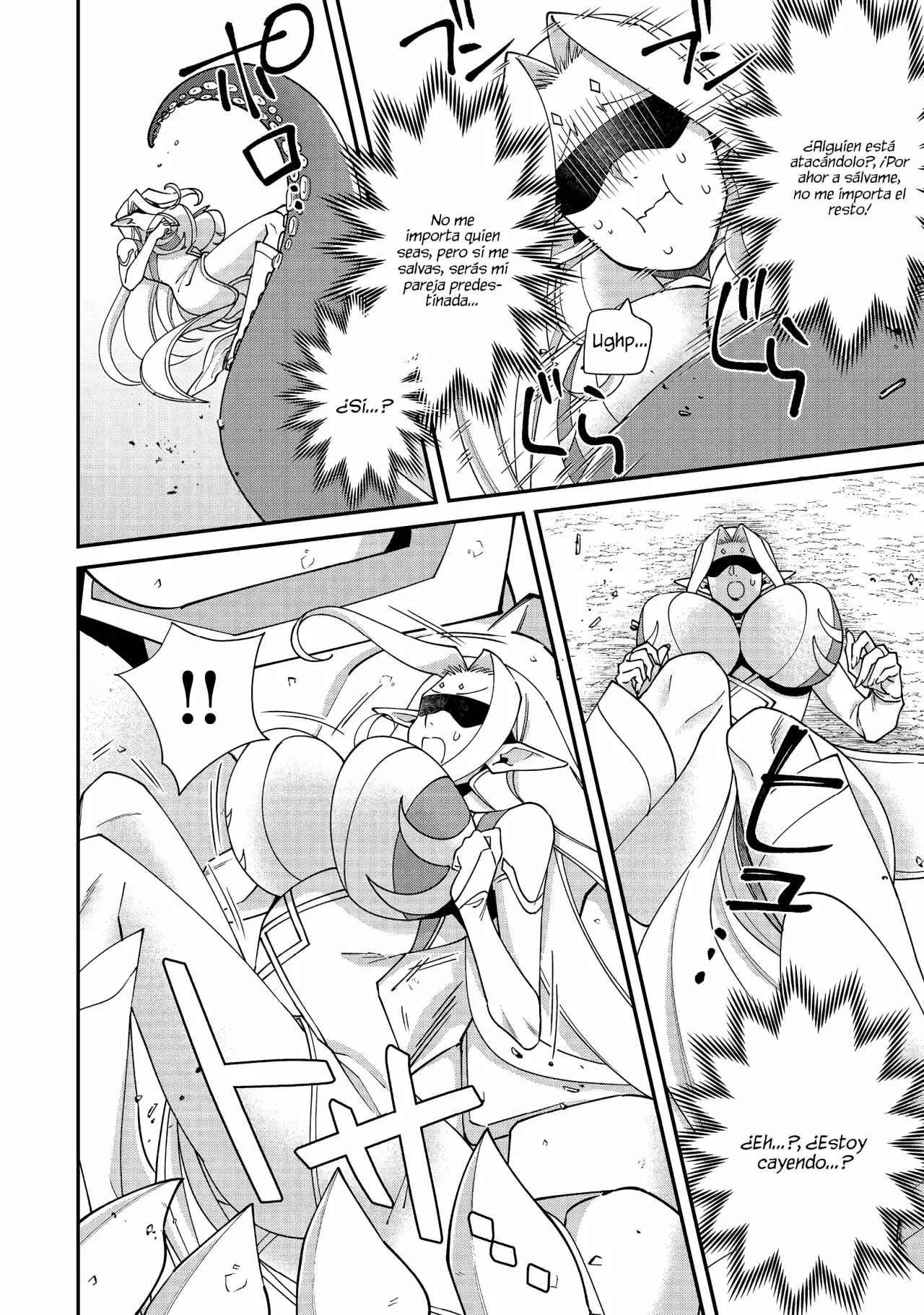 Bonkotsu Shinpei no Monster Life Capitulo 17 página 16