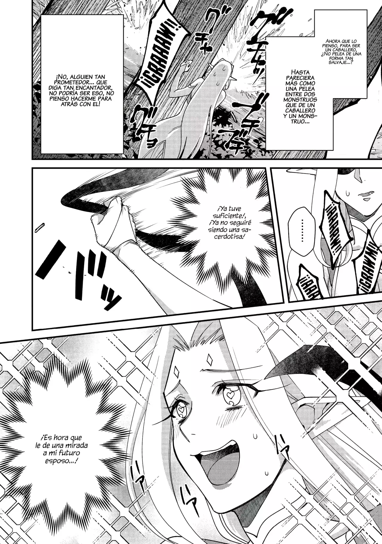 Bonkotsu Shinpei no Monster Life Capitulo 17 página 20