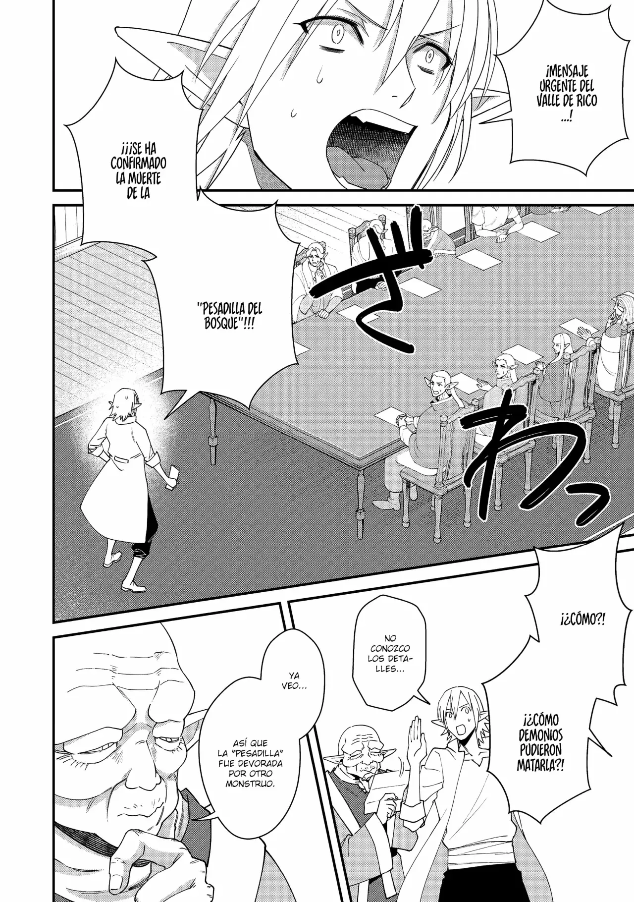 Bonkotsu Shinpei no Monster Life Capitulo 18 página 12