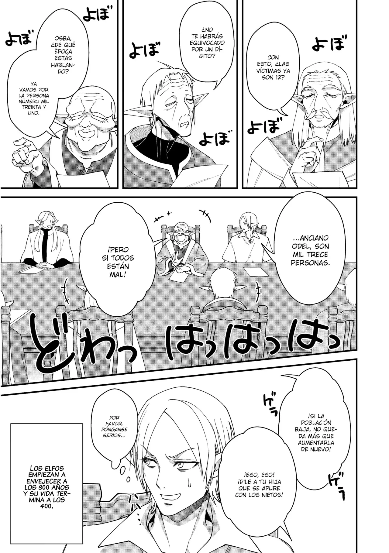 Bonkotsu Shinpei no Monster Life Capitulo 18 página 5