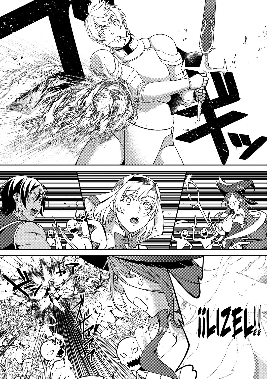 Bonkotsu Shinpei no Monster Life Capitulo 2 página 16