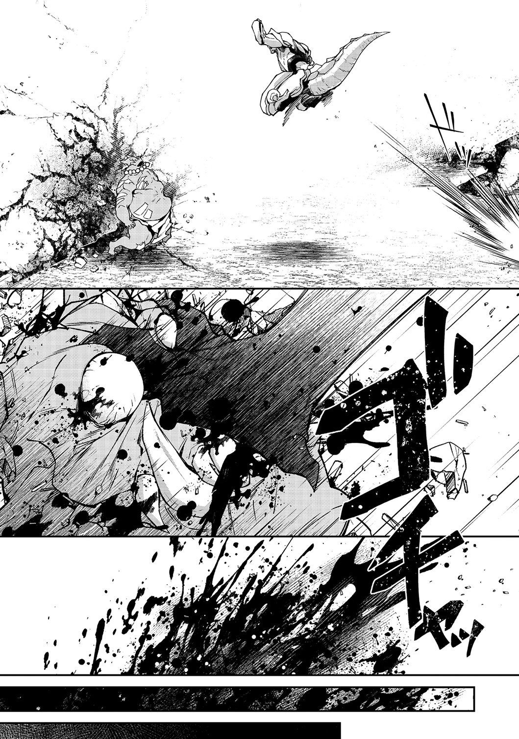 Bonkotsu Shinpei no Monster Life Capitulo 2 página 32