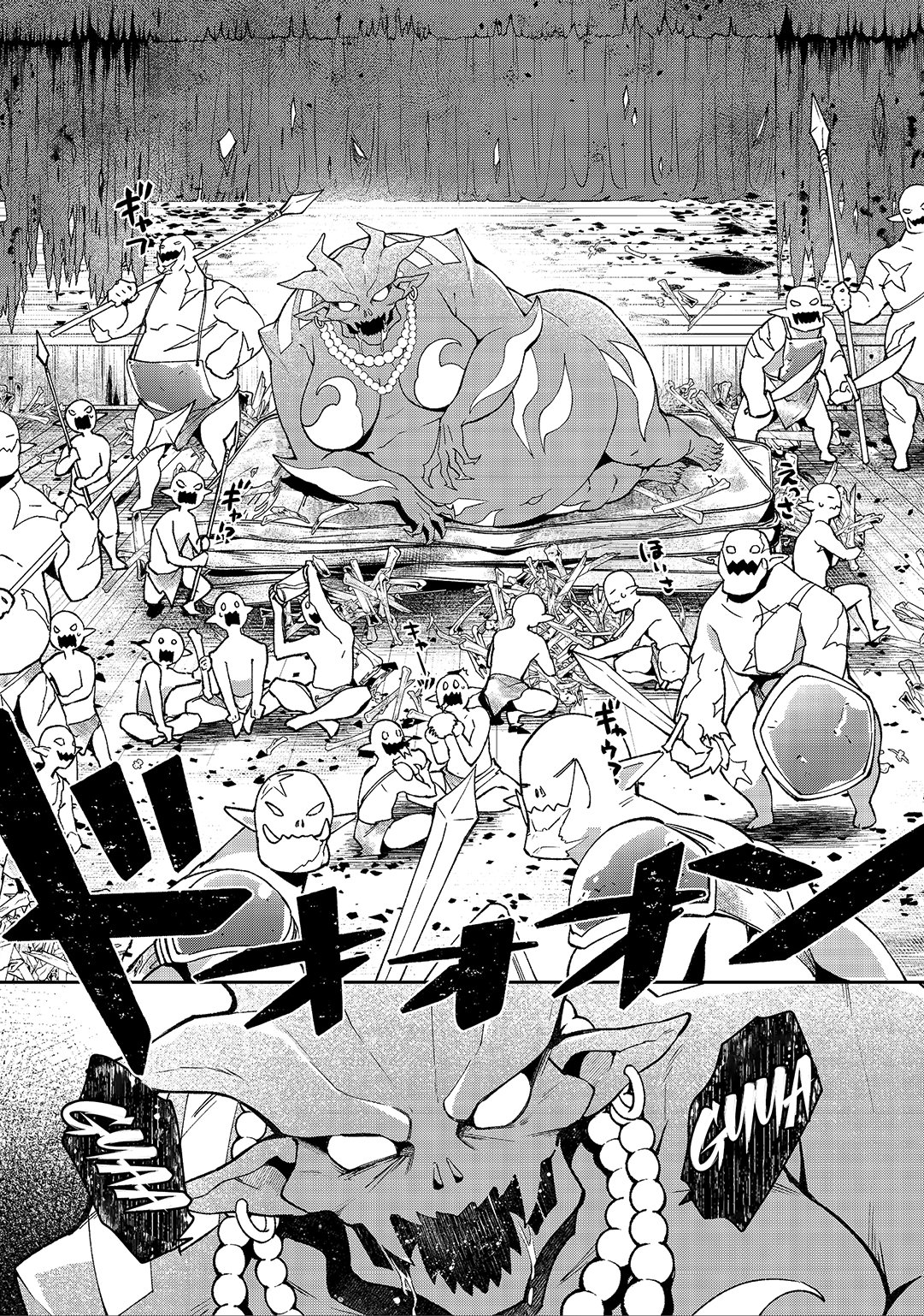Bonkotsu Shinpei no Monster Life Capitulo 3 página 18