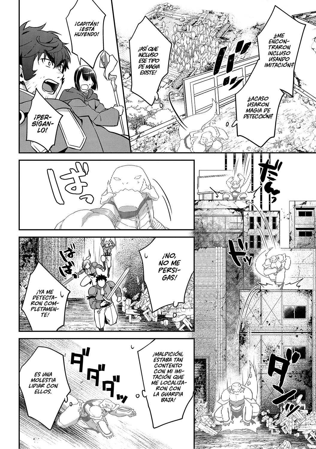Bonkotsu Shinpei no Monster Life Capitulo 4 página 11