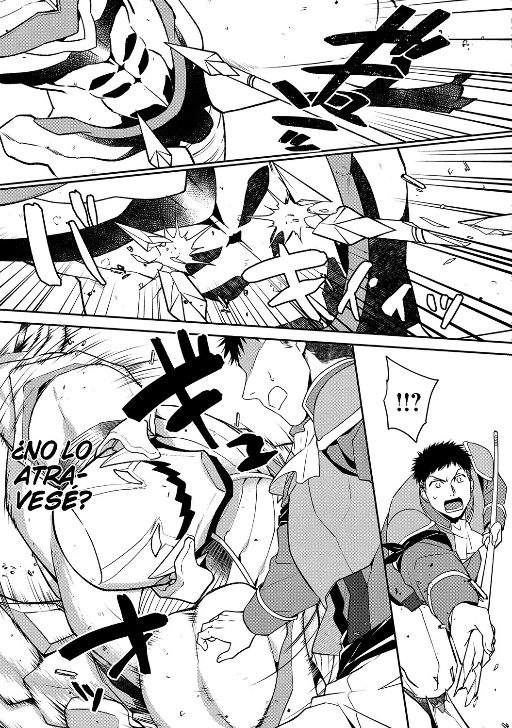 Bonkotsu Shinpei no Monster Life Capitulo 4 página 18