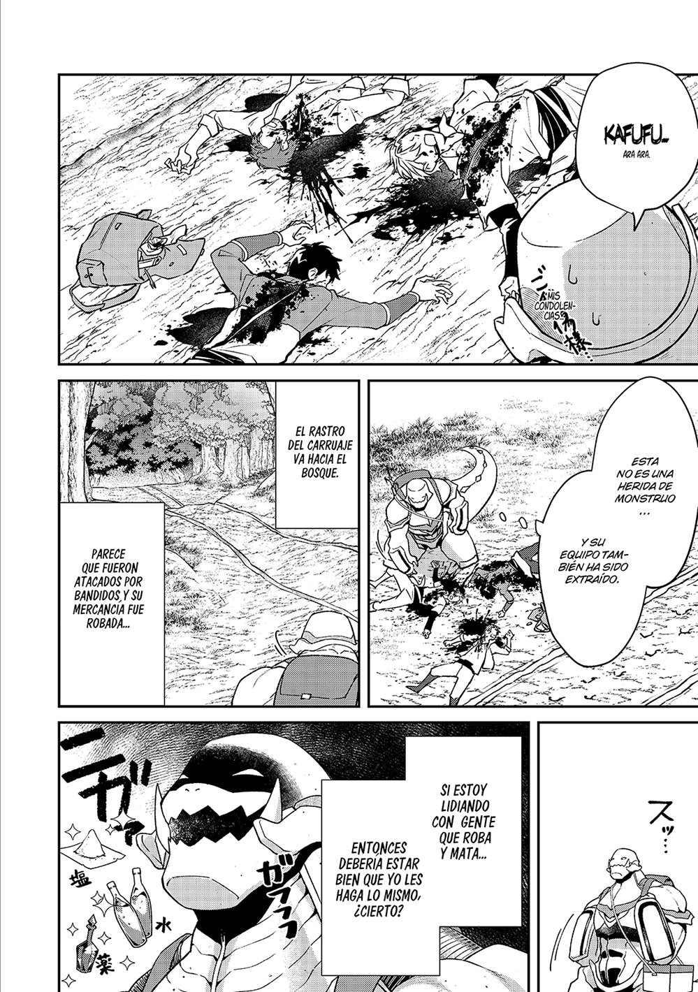 Bonkotsu Shinpei no Monster Life Capitulo 5 página 17