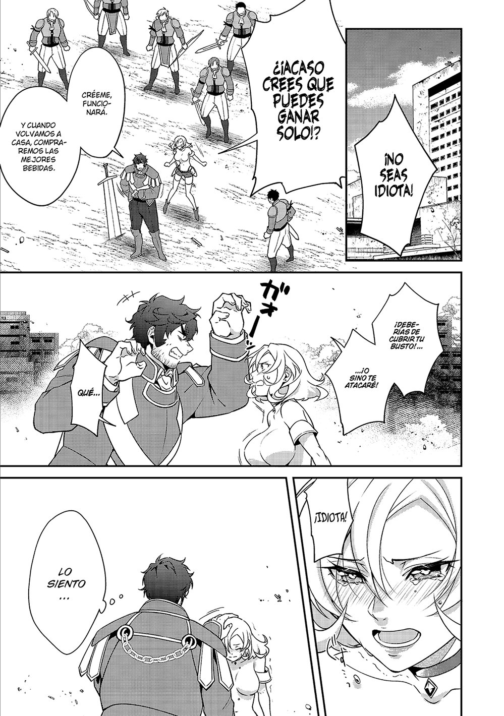Bonkotsu Shinpei no Monster Life Capitulo 5 página 4