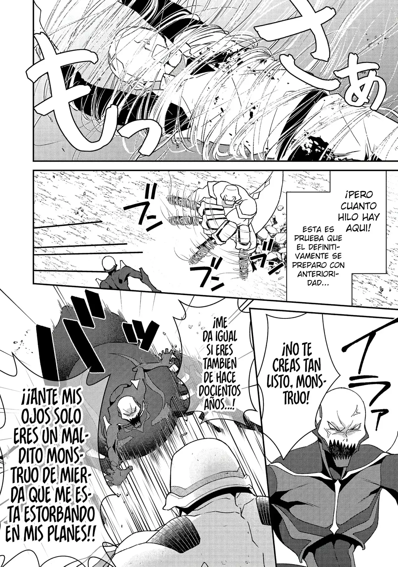 Bonkotsu Shinpei no Monster Life Capitulo 6 página 15