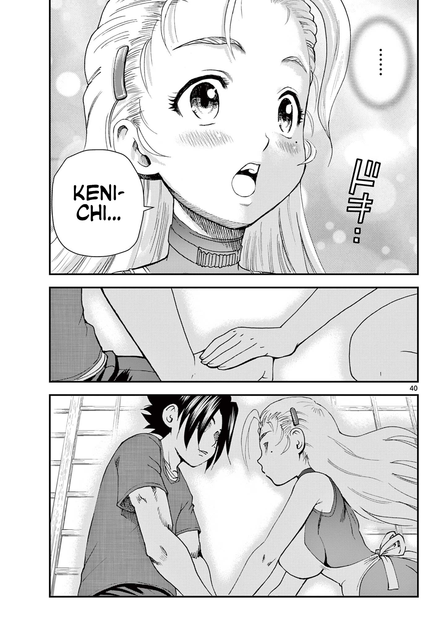 Kenichi 2 "El discípulo más fuerte de la historia" ~Arco de los Maestros~ Capitulo 1 página 39