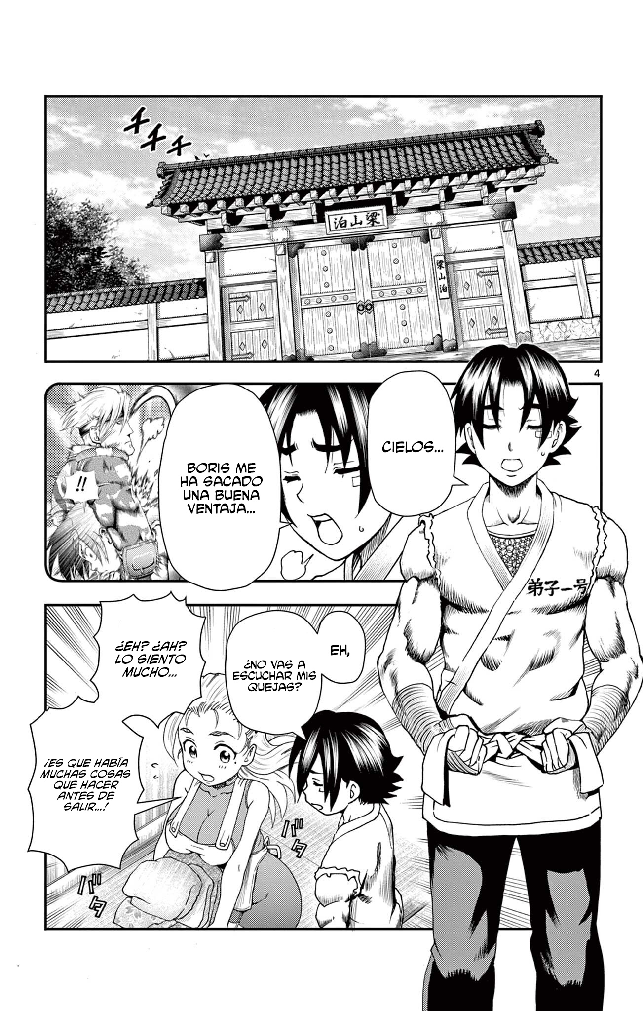 Kenichi 2 "El discípulo más fuerte de la historia" ~Arco de los Maestros~ Capitulo 15 página 3