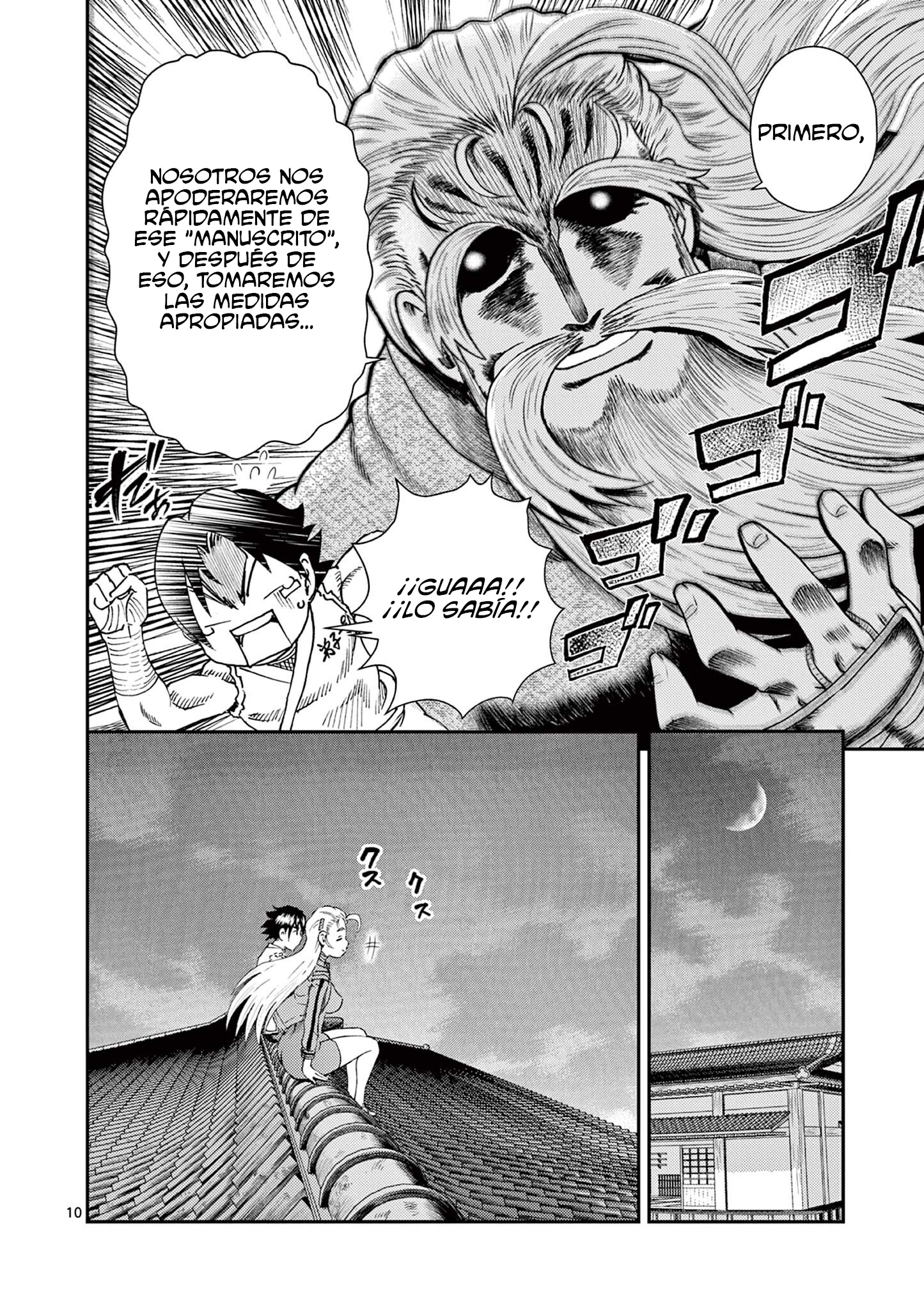 Kenichi 2 "El discípulo más fuerte de la historia" ~Arco de los Maestros~ Capitulo 7 página 13